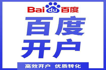 百度优化推广的技巧与策略：企业必看的指南